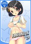 15847907 FanFanBox29 01 [C83] Pack 94