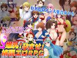 16837196 001 RJ123709 img main (Game CG)[猫尺] 爆乳!孕ませ!格闘エロRPG～KING OF BITCH FIGHTER 2013～
