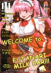 16891909 01 000 (C84)[Ameyama Telegraph (Ameyama Denshin)] WELCOME TO FUTANARI MILK BAR!!   (C84) [雨山電信社 (紅ゆーじ、火田、ヨッコラ)] WELCOME TO FUTANARI MILK BAR!!!