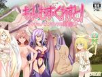 Monmusu Quest Side Story The Village of Succubi
